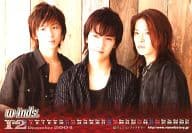 w-inds./集合(3人)/横型・バストアップ・衣装黒・カレンダー｢2004年12月｣/公式生写真