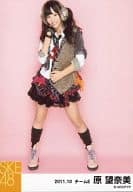 原望奈美/全身・右手顎・左手お腹・背景ピンク/｢2011.10｣公式生写真