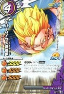 44/77[B][C]：スーパーサイヤ人孫悟飯