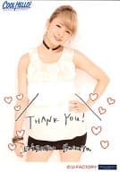 Berryz工房/菅谷梨沙子/膝上・衣装白・左手腰・メッセージ入り・背景白/Hello! Project 2013 SUMMER COOL HELLO!～ソレゾーレ!～ ～マゼコーゼ!～