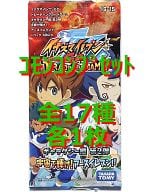 ◇イナズマイレブンGO TCG ギャラクシー編 第2弾 宇宙で輝け!アースイレブン!コモンコンプリートセット