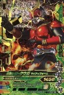 1-022[LREX]：仮面ライダークウガ マイティフォーム