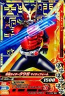 1-044[CP]：仮面ライダークウガ マイティフォーム