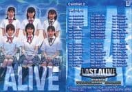 146 ： Cardlist.2/LAST ALIVE CAST トレーディングカード