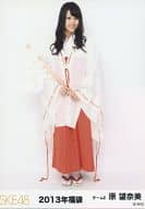 原望奈美/全身/2013 福袋生写真
