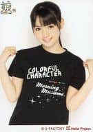 モーニング娘。/道重さゆみ/上半身・シャツ黒・両手肩/モーニング娘。誕生15周年記念コンサートツアー2012秋 ～ カラフルキャラクター～