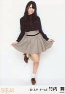 竹内舞/全身・「2012.11」/SKE48 2012年11月度 ランダム生写真