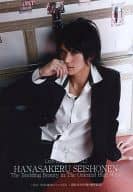 篠谷聖(ルマティ)/膝上・床に座り・衣装黒・シャツ白・右手口・私服ショット/ルドビコ★ plus+ vol.2 ｢花咲ける青少年～The Budding Beauty in The Oriental Blue Wind｣