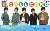 嵐/シングル「君のために僕がいる」初回特典call card(期限切れ) 