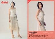 07 ： 木内晶子/Girls! ORIGINAL TRADING CARD SET Girls!vol.14