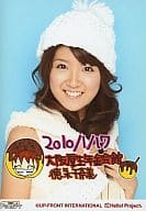 Berryz工房/徳永千奈美/バストアップ・衣装白・両手胸元・メッセージ付き「2010/1/17大阪厚生年金会館 徳永千奈美」・イラスト付き・メタリック仕様・背景水色/歌超風月 シャッフルデート