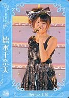 34 ： 徳永千奈美/Berryz工房コレクションカード