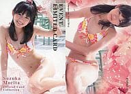 Event01[イベント特典(パラレル仕様)]：森田涼花/イベント特典(パラレル仕様) /森田涼花 オフィシャルカードコレクション