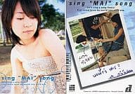 037 ： 松室麻衣/レギュラーカード/dream OFFICIAL TRADING CARDS 2002