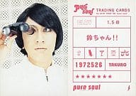 TAKURO/鈴ちゃん!!