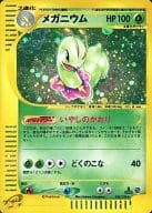 102/128[★]：(キラ)メガニウム