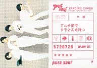 GLAY01 ： GLAY・集合(4人)/アルタ前でタモさんを待つ/レギュラー/pure soul TRADING CARD