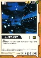U-39[C]：ノースアメリア
