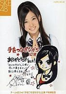 古川愛李/上半身・制服・両手合わせ・コメント・メッセージ・手をつなぎながら/公式生写真
