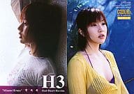 Misato Hirata01 ： 平田弥里/レギュラーカード/HIT’s LIMITED 平田弥里 ファーストトレーディングカード