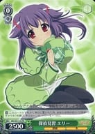 MK/SE11-45[PR]：探偵見習 エリー/[DVD「探偵オペラ ミルキィホームズ第2幕」2巻 初回封入特典]