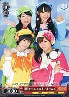MK/SE11-50[PR]：探偵チーム ミルキィホームズ