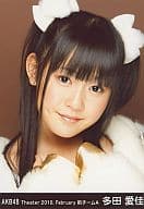 多田愛佳/顔アップ/両手胸/劇場トレーディング生写真セット2010.February