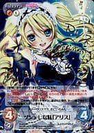 Pl-001[SR]：(ホロ)ツンデレな妹「アリス」(金箔押しサイン入り)
