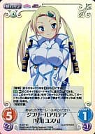Pl-022[SC]：(ホロ)ジブリールアルテア「星川 ユズハ」