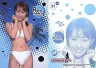 SA01 ： あだち理絵子/銀箔押し/まるごとコスチューム COLLECTION CARDS