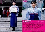 G-64 ： 木内晶子/Girls!雑誌付録カード