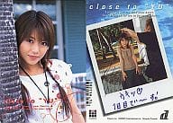 020 ： 長谷部優/レギュラーカード/dream OFFICIAL TRADING CARDS 2002