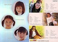 HSP01 ： 綾瀬はるか・西端さおり・野村恵里/HiPスペシャル/Visual Photocard Collection HiP ColleCarA