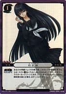 B01-75[SE]：羽衣狐