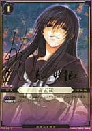 P05-04[P]：羽衣狐(能登麻美子金箔押しサイン入り)/[BOX特典]