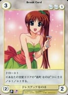 EXPR040[PR]：ドレスアップなのは