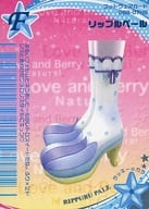 088-07HB：リップルペール