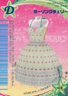 161-07HB：ダーリングチェリー