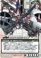 U-S189[R]：ストライクフリーダムガンダム(ミーティア装備)(Illust：Koma)(10th金箔押し)