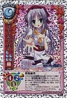 CH-0862D[K]：フィーナ・ファム・アーシュライト