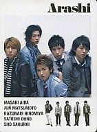 嵐/集合(5人)/CD｢We can make it!｣初回限定版特典トレカ