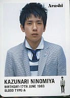 嵐/二宮和也/CD「We can make it!」初回限定版特典トレカ
