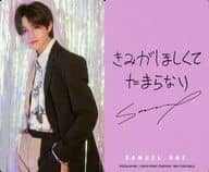 Samuel/膝上・衣装黒・左手ポケット/CD「ONE -Japanese Ver.-」通常盤(PCCA-04782)特典トレカ