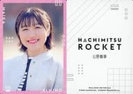 はちみつロケット/公野舞華/CD「忠犬ハチ公」通常盤(PCCA-70538)初回封入特典トレーディングカード