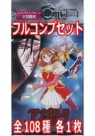 ◇カードダスマスターズ アンジェリーク パート2 フルコンプリートセット