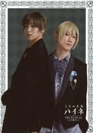 安達勇人(ブルーノ)・廣瀬大介(レオンハルト)/背景グレー・キャラクターショット・2Lサイズ/ミュージカル「王室教師ハイネ-THE MUSICALII-」トレーディング2Lペアブロマイド