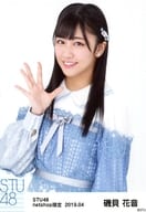 磯貝花音/上半身/STU48 2019年4月度netshop限定ランダム生写真