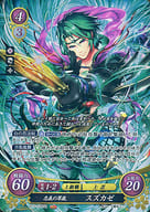 B17-039SR[SR]：忠義の翠嵐 スズカゼ