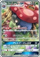 062/049[SR]：(キラ)ラフレシアGX