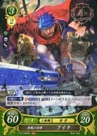 P12-009PRr[PRr]：勇戦の将軍 アイク